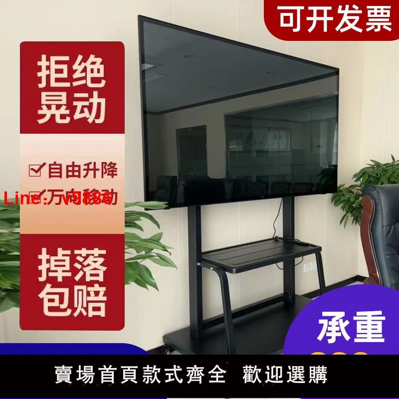 【臺灣公司 可開發票】可移動電視支架橫豎屏旋轉直播投屏可升降通用一體機掛架帶輪子