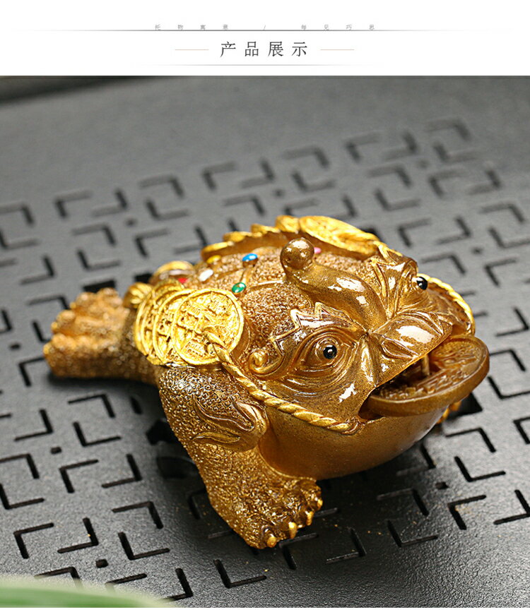 茶寵擺件變色金蟾蟾蜍牛寵物可養茶道茶臺茶盤茶具配件飾品 8