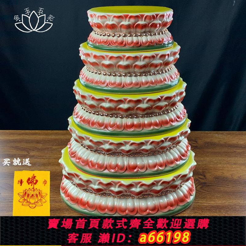 【臺灣公司 可開發票】陶瓷觀音底座佛像底座菩薩供佛財神觀音蓮花座神像底座佛具用品