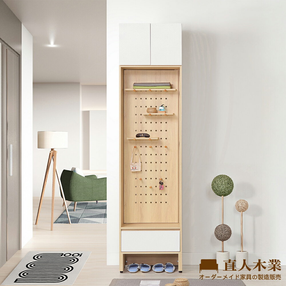 【直人木業】ELLIE生活美學洞洞板玄關座鞋櫃60公分