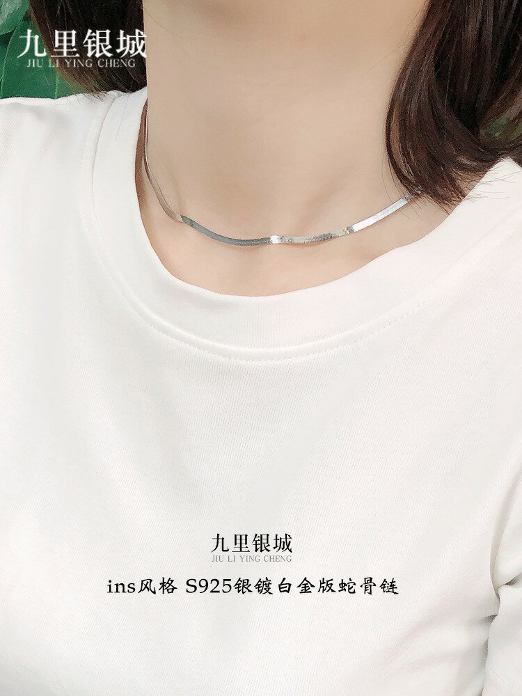 925銀ins風時髦百搭頸鏈夏季蛇骨鏈女新款潮簡約冷淡輕奢項鏈