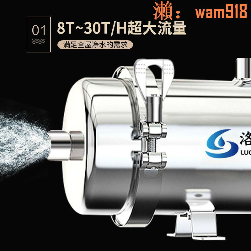 【可開發票】全屋大流量黃泥水凈水器家用直飲可拆洗凈水器工業商