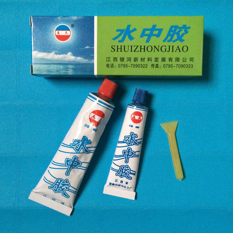 、裂縫修補膠水防水水缸水池水族下水水膠水管魚缸陶瓷玻璃水族箱