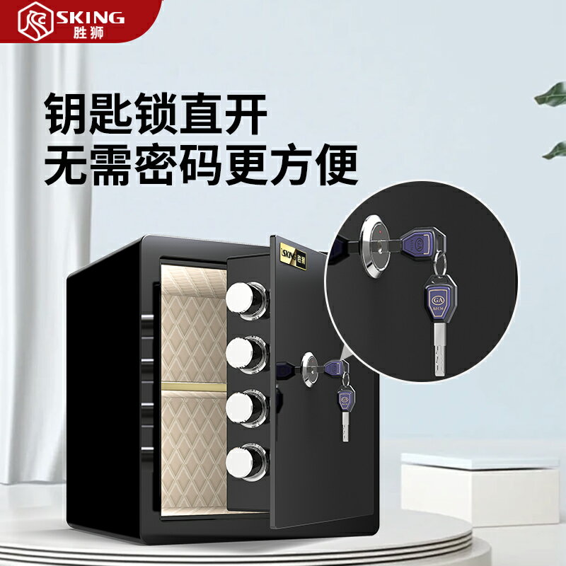 德國進口2024新款機械鎖保險櫃家用小型老人防盜單鑰匙開保險箱迷