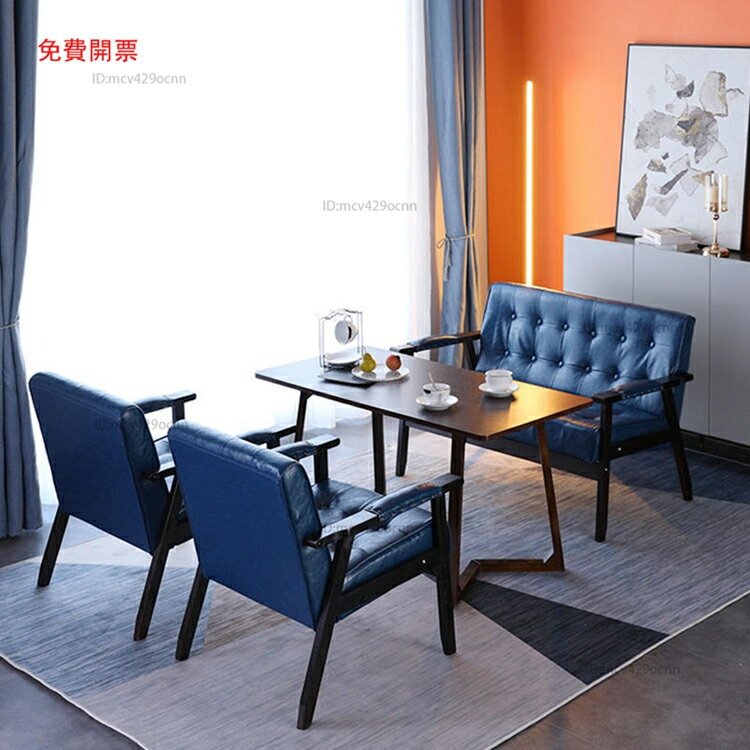 免運專用奶茶店創意桌椅組合酒吧咖啡廳茶樓卡座沙發復古清吧餐椅商用X2