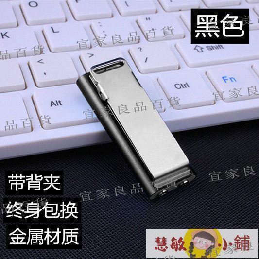 【宜家良品百貨】MP3 隨身聽 mp3迷你運動跑步 mp4超可愛 小巧夾子MP3播放器 小型MP3音樂背夾