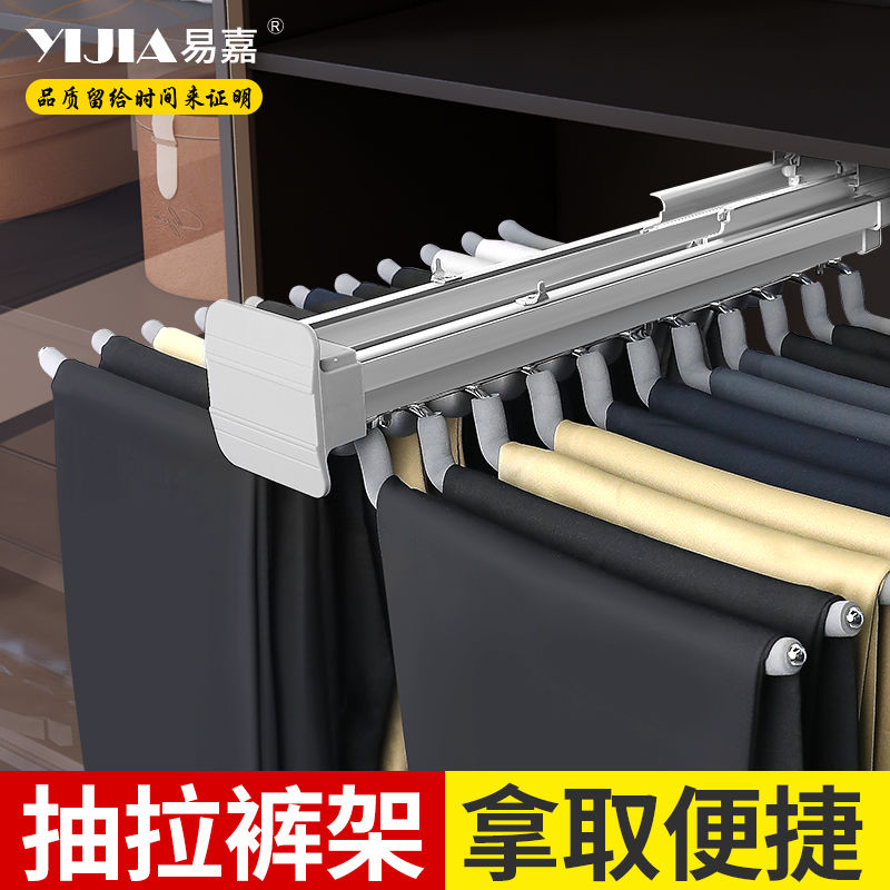多功能可伸縮折疊褲架雙排滑軌防滑抽拉式掛衣器衣櫃內建收納神器197SFY 快速出貨