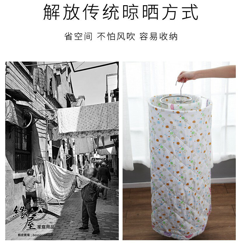 螺旋曬被架【緣屋百貨】天天出貨 曬被子 床單 衣架 晾被子 圓形旋轉 晾衣架 床單 曬被 神器 蜗牛圆形旋转 曬衣架 3