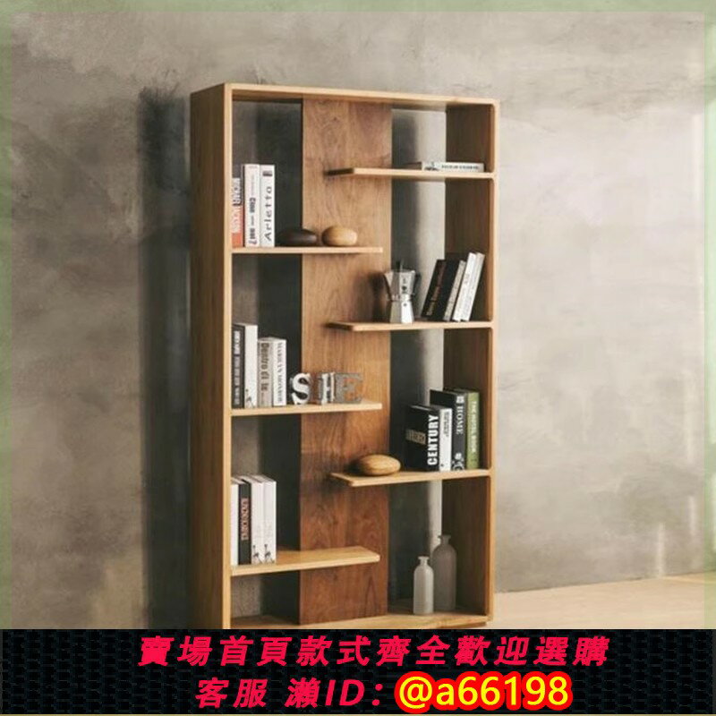 【臺灣公司 可開發票】實木書櫃北歐辦公室書房家用客廳落地隔斷屏風復古多功能原木書架