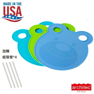 美國原裝進口【Architec】 兒童小熊造型餐盤&砧板(Boys)-土耳其藍/天藍/青綠 KCBPB 100％美國製造，原裝進口