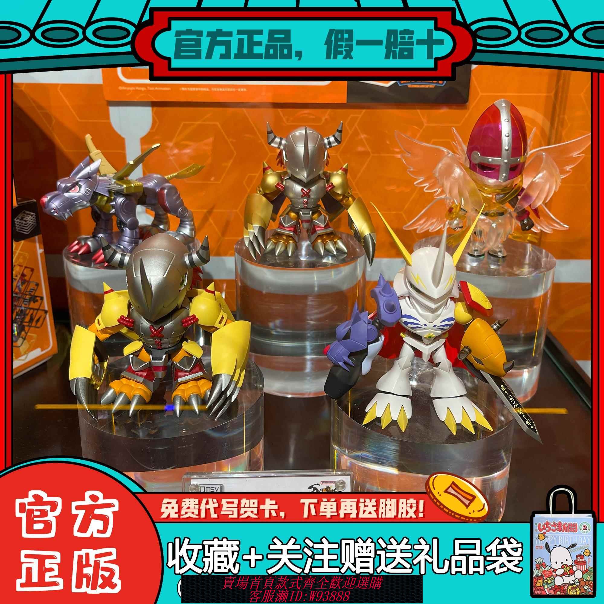 {臺灣公司貨 可打統編}新款萬代南宮數碼寶貝盲盒首彈拼接戰鬥暴龍獸潮玩模型手辦動漫禮