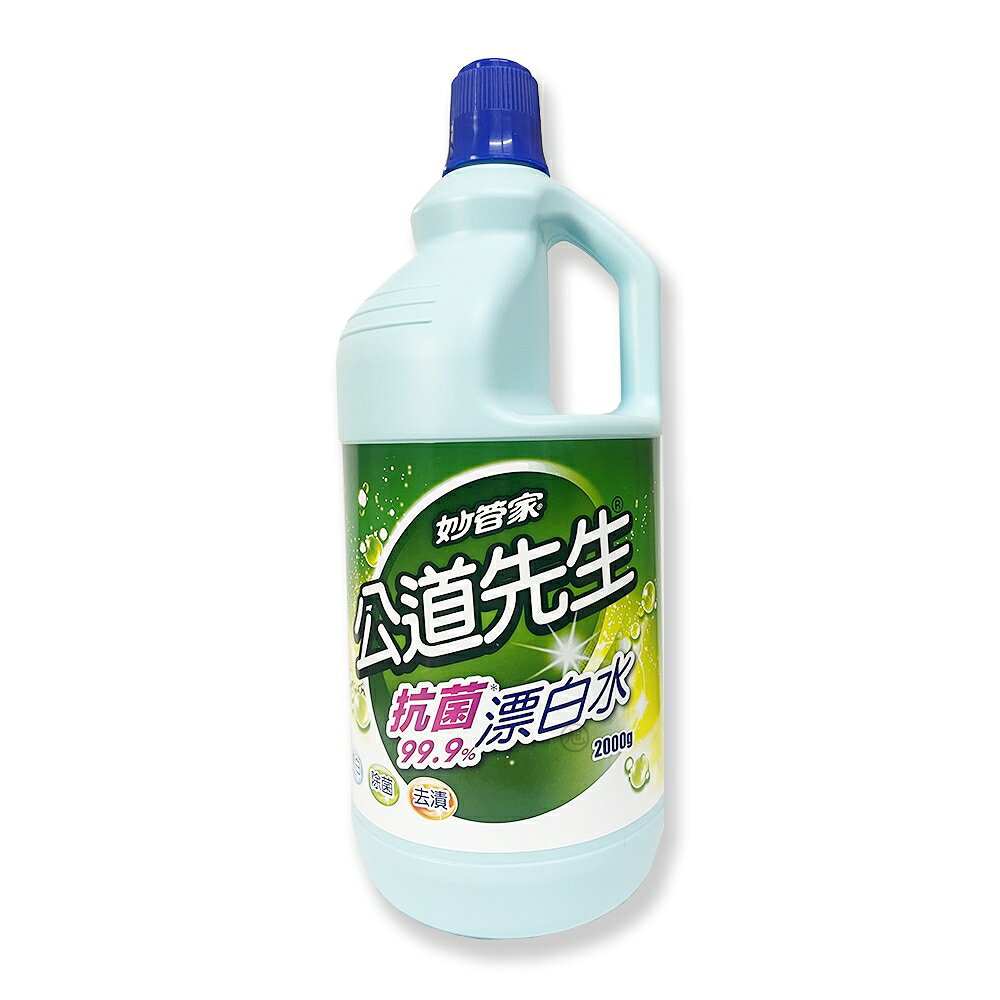 {妙管家}公道先生漂白水 2000ml *小柚子*