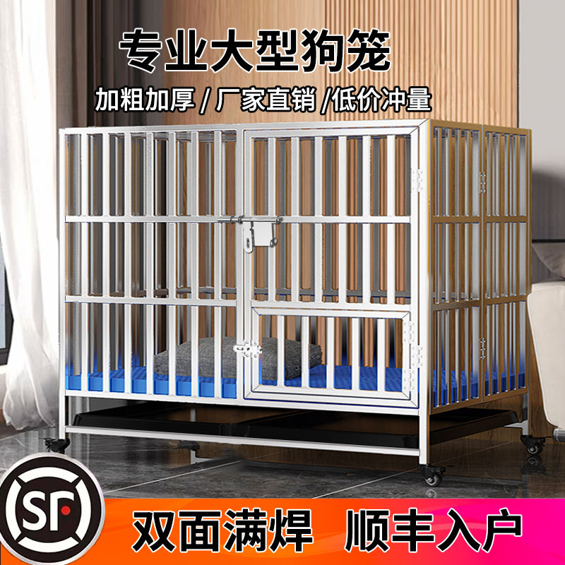 開立發票 不銹鋼狗籠金毛拉布拉多邊牧寵物籠可折疊室內加厚中大型犬狗籠子 快速出貨