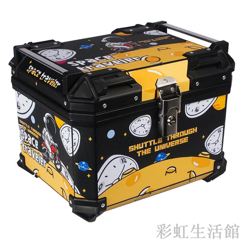 摩托車尾箱大容量後備箱踏板車電動車行李箱大號通用非鋁合金尾箱