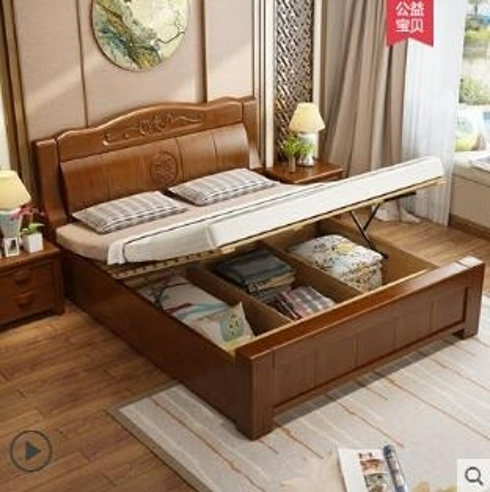 簡約床 實木床雙人床高箱儲物床簡約現代中式床1.5米 1.8米床主臥床 全館85折起 JD