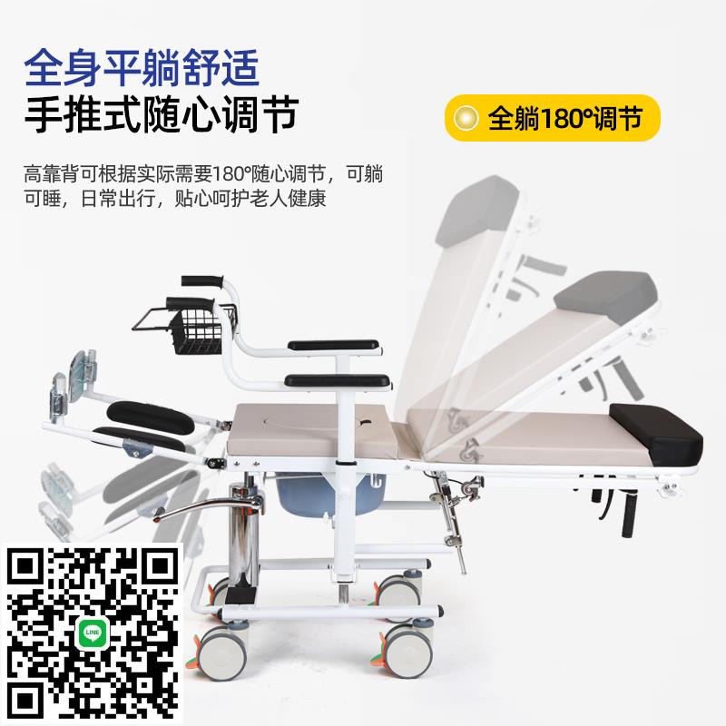 臥床老人平躺式移位機家用護理液壓升降移位神器移位椅