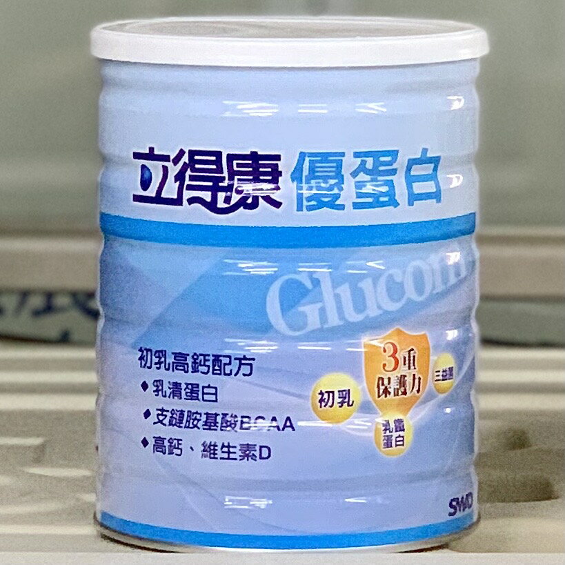 永大醫療~立得康優蛋白900g~一罐730元~2罐免運費