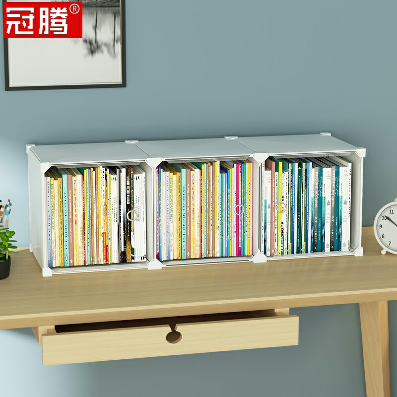 桌面置物架書架簡易多層小型兒童小學生大容量創意書桌整理收納盒