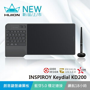 【HUION】INSPIROY Keydial KD200 藍芽 繪圖板 電繪板