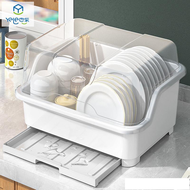 碗櫃 順乾碗筷收納盒塑料家用多功能瀝水碗架特大小號廚房餐碗柜收納箱