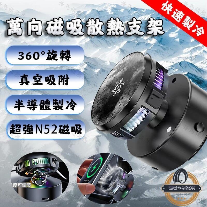 【現貨免運】360度手機架 桌面手機架 車用手機架 汽車手機架 吸盤手機架 汽車導航架 牆壁手機架 追劇手機架