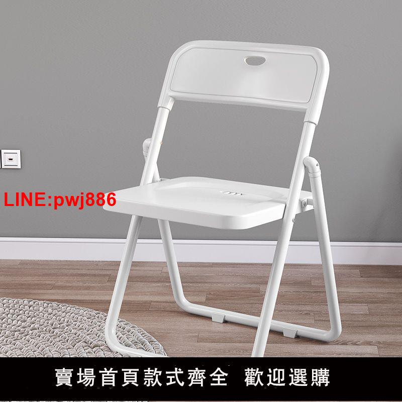 {臺灣公司 可開發票}ins風折疊椅子靠背學生便宜耐用折疊椅靠背椅辦公椅會議椅培訓椅