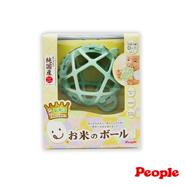日本 People 彩色米的洞洞球玩具(柔軟)【六甲媽咪】