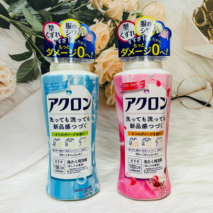 日本 Lion 獅王 境內版 防縮洗衣精 450g 藍-自然皂香/粉-綜合花香 兩款供選｜全店$199免運