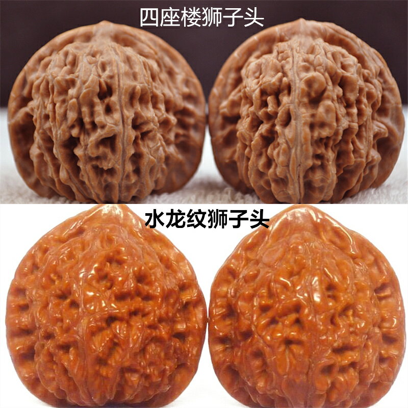 野生文玩核桃四座樓獅子頭悶尖特大蘋果園磨盤把玩練手麒麟紋官帽| 協貿