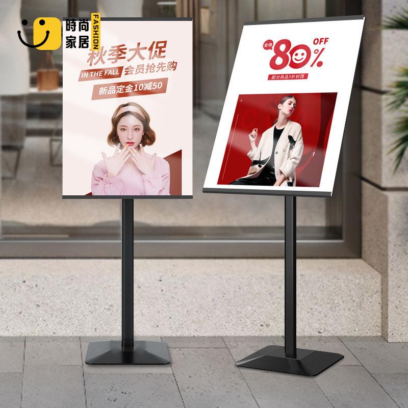 海報架 展示牌 廣告立牌 海報展示架 展示牌 立式落地招聘 商場門口 宣傳無邊框展架 店長直銷 可開發票 免運 售後保障 s5517