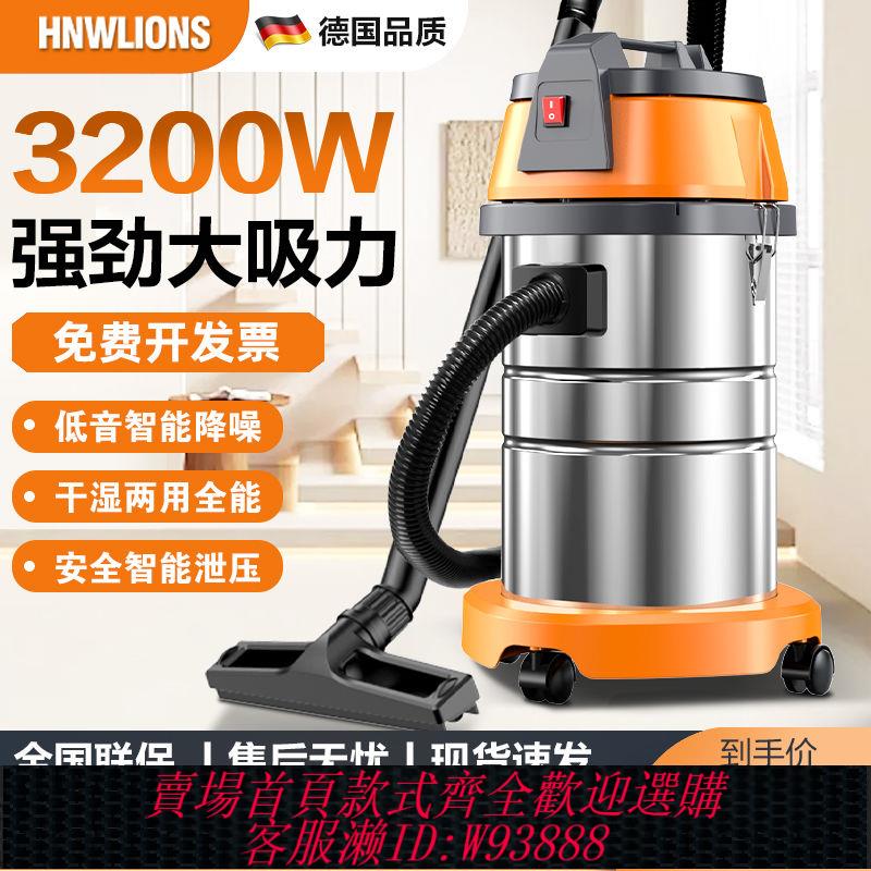 【30天熱銷1336件】工業吸塵器家用大吸力大功率小型開荒保潔美縫強力車用商用吸塵機