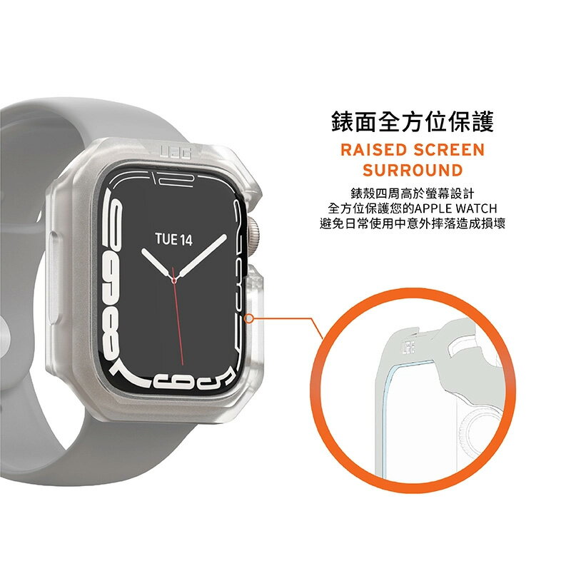 UAG Apple Watch 41/45 mm 耐衝擊保護殼| oweida直營店| 樂天市場Rakuten