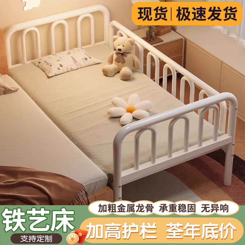 免運/開立發票 限時下殺 兒童床 實木兒童床 實木兒童床加寬床拼接床 寶寶床 嬰兒床 拼接床鐵藝兒童床帶護欄寶寶嬰兒床小床男孩鋼架單人床加寬大床邊