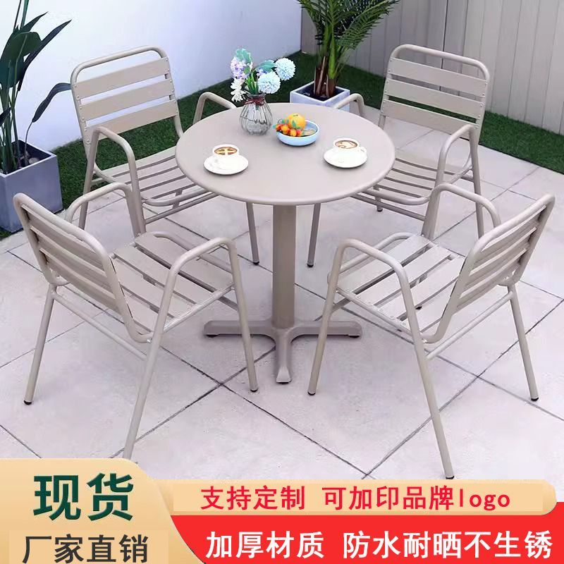 公司貨 超低價 戶外桌椅露天庭院室外休閑碳鋼加厚鋁合金桌椅可定製加印品牌logo 快速發貨