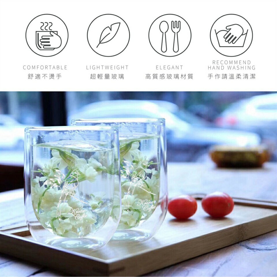 【Krone 皇雀】雙層隔熱玻璃杯｜250cc｜2入組 5