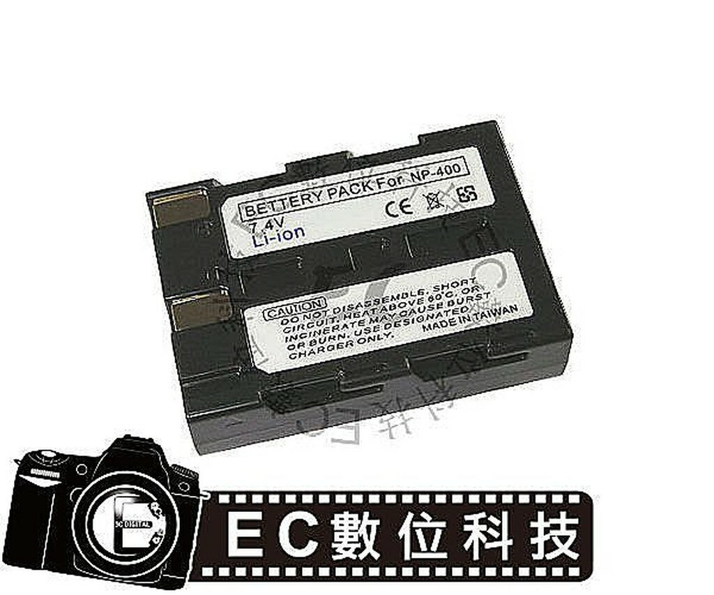 【EC數位】PENTAX 數位相機 DLI50 D-LI50 防爆電池 高容量電池 電池 相機電池