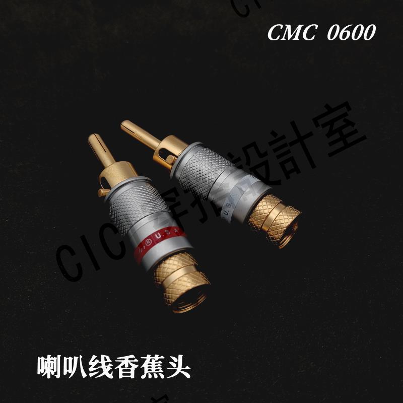 美國CMC 0600-WF 發燒音箱線 香蕉帶鎖接頭喇叭插頭 HIFI音響配件【亞德機械五金家居】