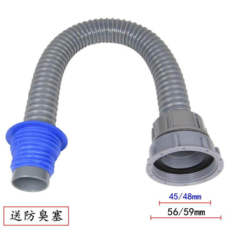 洗菜盆下水管配件廚房水槽下水器洗碗水池排水管套裝螺紋塑膠軟管