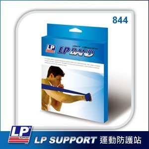 【H.Y SPORT】【LP 】844 肌力訓練帶/拉力帶