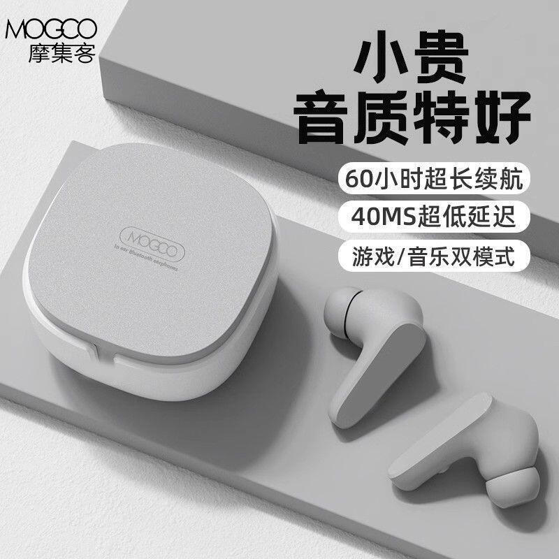 2025高音質新款入耳式降噪遊戲華為蘋果