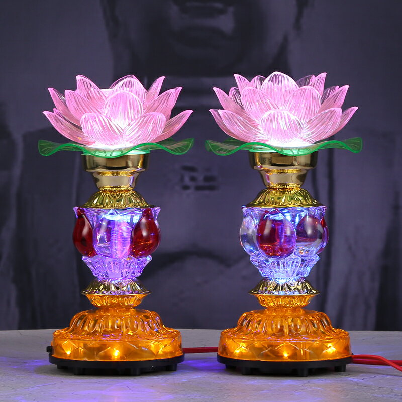 【優選百貨】佛燈 供燈 蓮花燈 燭臺 七彩荷花燈 LED蓮花燈 觀音燈 佛堂燈 長明燈 仙家仙堂祖先財神燈 供佛 全館免運 618購物節