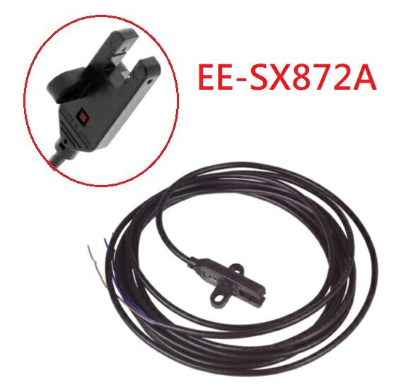 EE-SX872A 2M長 OMRON NPN輸出 導線引出型（直流光）光遮斷器 (含稅)【佑齊企業 iCmore】