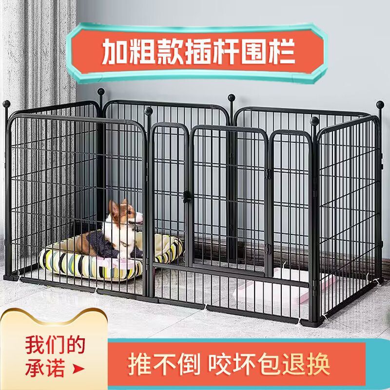 快速出貨 貓狗寵物圍欄室內柵欄自由組合貓籠狗籠子防越獄訓練廁所中小型犬