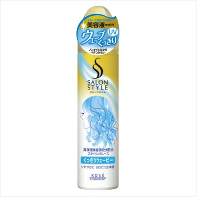 【 コーセーコスメポート 】沙龍風格造型慕斯 清晰波浪 150g【48罐】造型  日本必買 | 日本樂天熱銷