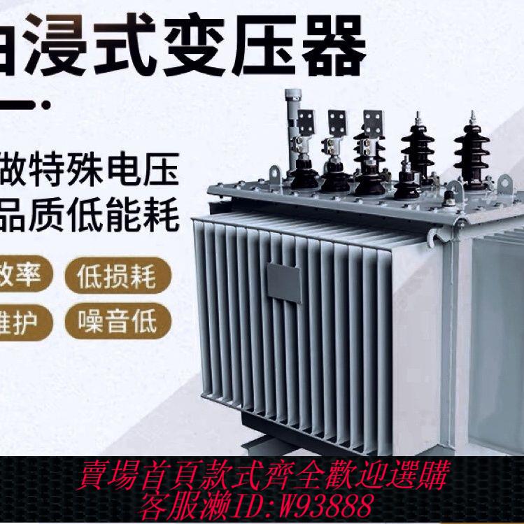 乾式變壓器 浸式10變壓器KV高壓S11S13電力三相KVA630400乾式