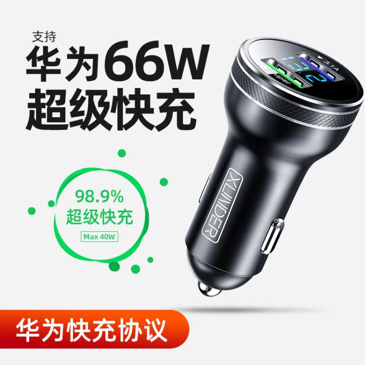 66w車載充電器超級快充適用華為手機40w車充點煙轉換插頭汽車快速~青木鋪子