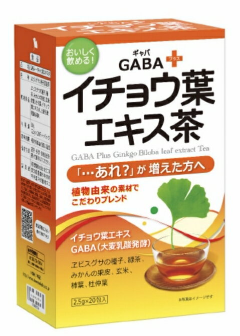 【大樂町日貨】日本代購 GABA+銀杏萃取物茶