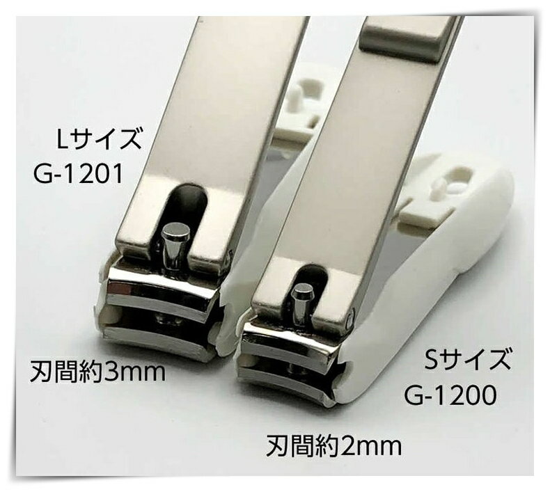 【花屋】日本製 GREEN BELL 日本匠之技鍛造  不鏽鋼爪銼套裝 指甲刀 銼刀 指甲剪 指甲銼 甲刀剪 2