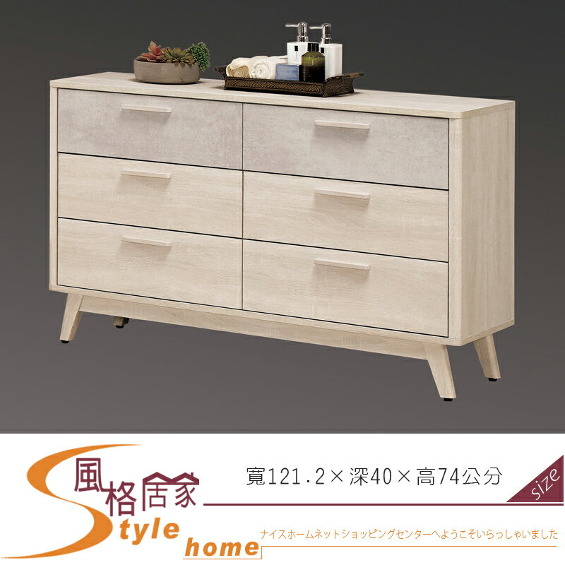 《風格居家Style》漢斯4尺六斗櫃 410-05-LP