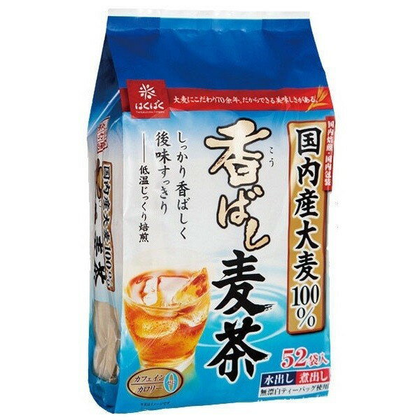 【江戶物語】日本原裝 HAKUBAKU 香醇麥茶 52袋入 無咖啡因 可冷沖熱泡 原裝進口 國內產大麥